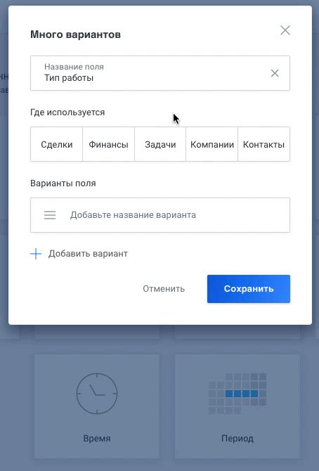 Проверьте дополнительные поля