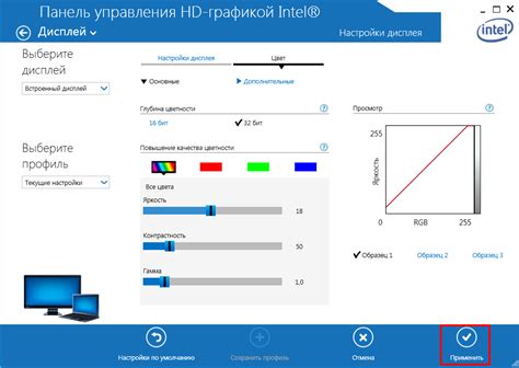 Проверьте доступные способы настройки яркости экрана на вашем ноутбуке