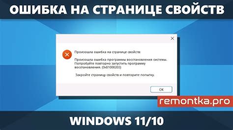 Проверьте наличие вирусов и исправьте проблемы сети