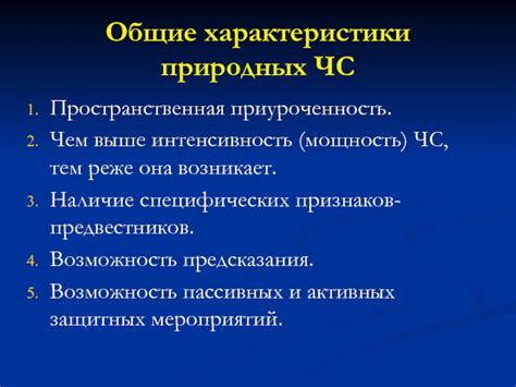 Проверьте наличие специфических признаков