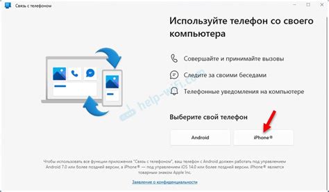 Проверьте наличие электронной почты и ее связь с вашим телефоном