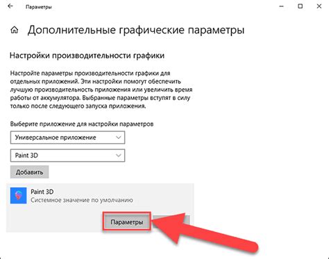 Проверьте настройки графики и разрешение