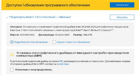 Проверьте настройки графического драйвера