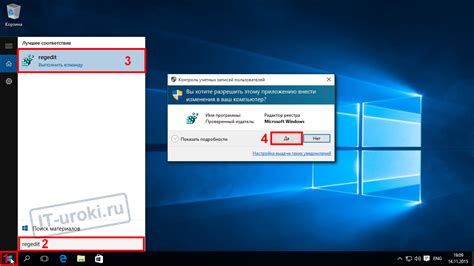 Проверьте реестр Windows