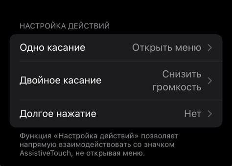 Проверьте уровень громкости в настройках