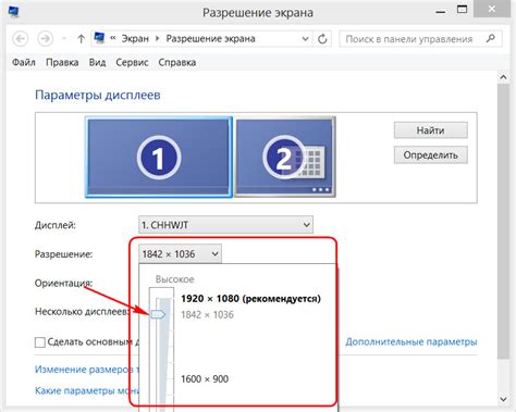 Проверьте установленное разрешение экрана