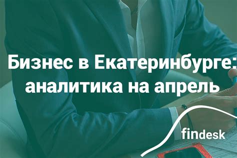 Прогнозы и экспертное мнение