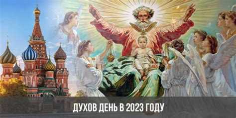 Прогноз и особенности Еленин дня в 2023 году