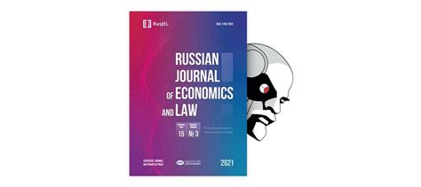 Прогноз развития данной тенденции