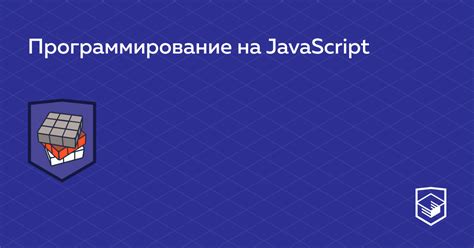 Программирование робота: выбор языка и основные принципы
