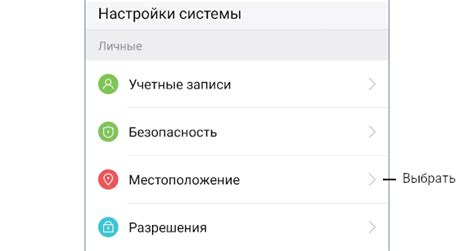 Программы и приложения для определения местоположения скриншота
