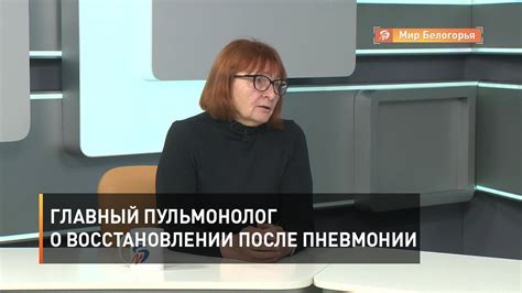 Прогулки помогают восстановиться после пневмонии