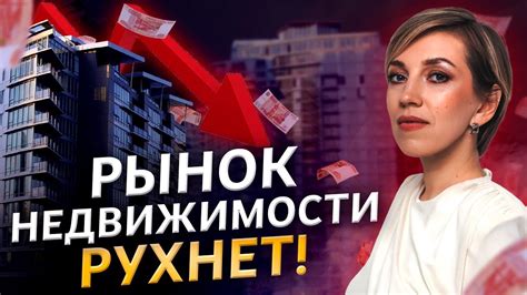 Продажа студии с ипотекой: что вам нужно знать?