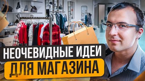 Продвижение магазина через полнолуние