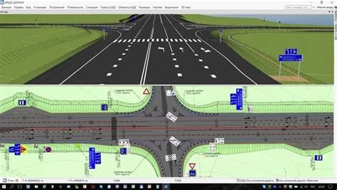 Проектирование дороги