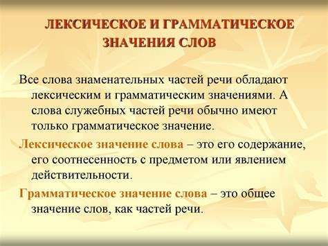 Происхождение слова «ага» и его значения