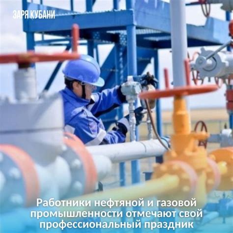 Прорывное событие: основание первой нефтяной компании и начало бурения