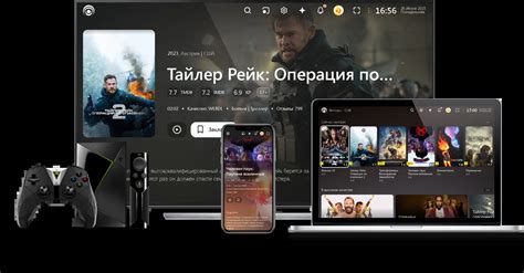 Просмотр фильмов и сериалов вместе