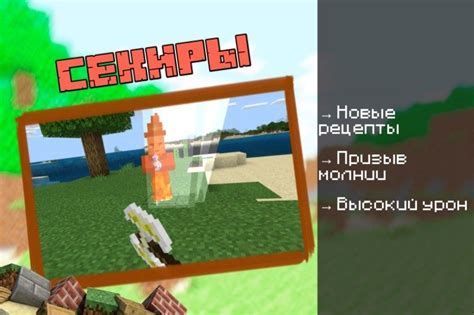 Простая инструкция для игроков Minecraft