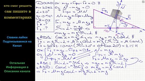 Простейшая система с постоянной массой