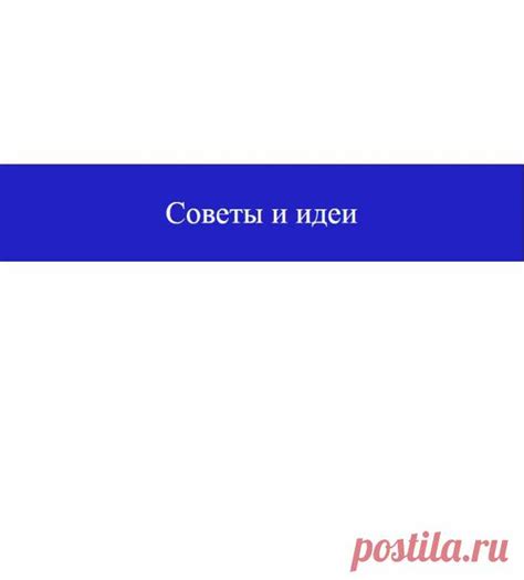 Простое и эффективное компонование