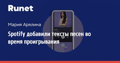 Простой способ продлить время проигрывания песен