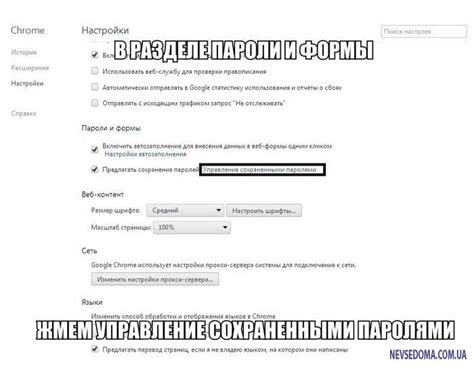 Простой способ сохранить пароль