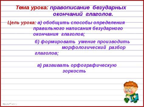 Простые способы определения окончания птицы