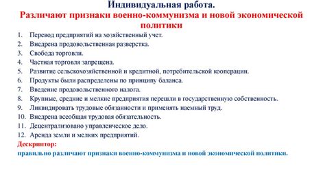 Противодействие реформатопров в помещичьих кругах