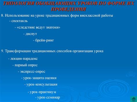 Профессиональные педагоги и их роль в повышении престижности