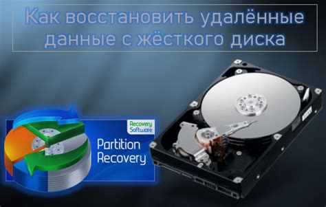 Профессиональные услуги восстановления данных с SSD диска