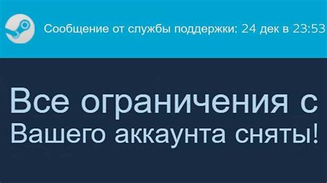 Профилактические меры для предотвращения трейд бана в будущем