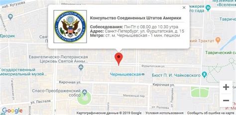 Прохождение интервью в консульстве