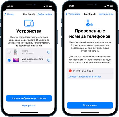 Процедура удаления телефона из аккаунта Apple