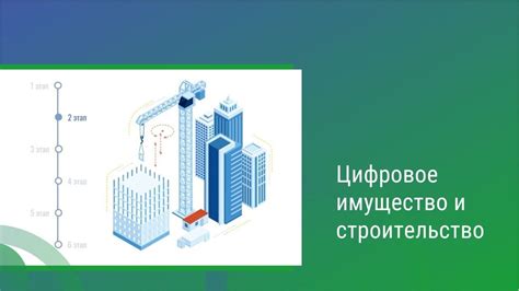 Процесс подачи заявки на подключение к третьему мультиплексу