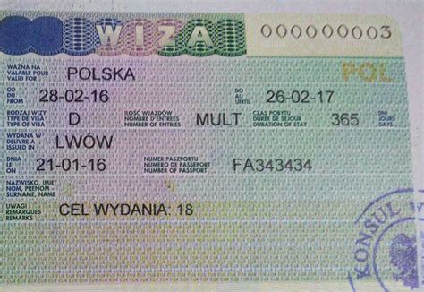 Процесс получения визы по карте поляка в Бресте