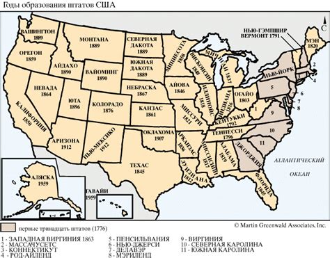 Процесс расширения территории США и увеличения числа штатов после 13 штатов