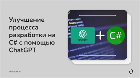 Процесс создания шифратора на C#