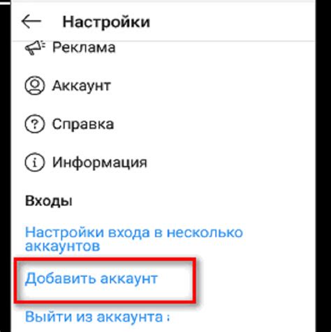 Процесс создания 2 аккаунтов Google на один номер телефона