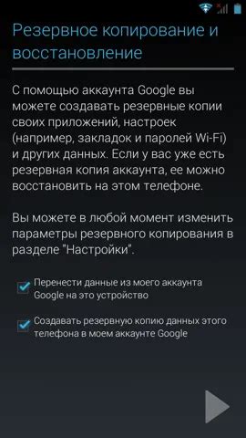 Процесс удаления на телефоне Android Xiaomi