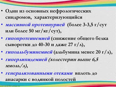 Проявление признаков предродового синдрома