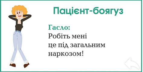 Психологическая поддержка для ускорения выхода анестезии