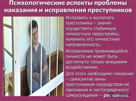 Психологические аспекты толстоты