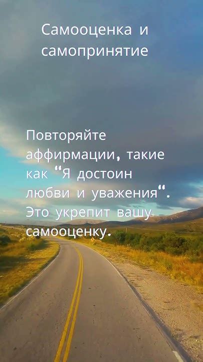 Психологические преимущества