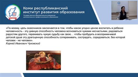 Психологический аспект: влияние двоюродных сестер на формирование личности и семейных отношений