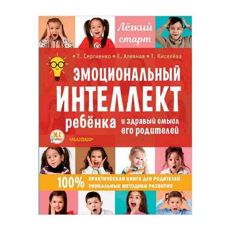 Психологический и эмоциональный смысл слова «ага»