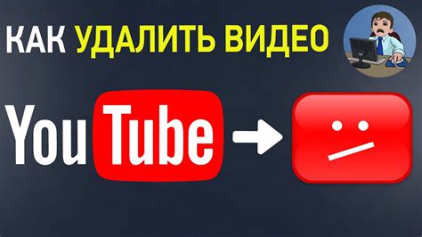 Пятый способ: Рутинг телефона и удаление Ютуб