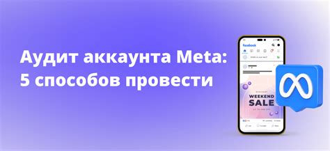 Пять способов повысить доверие на Facebook