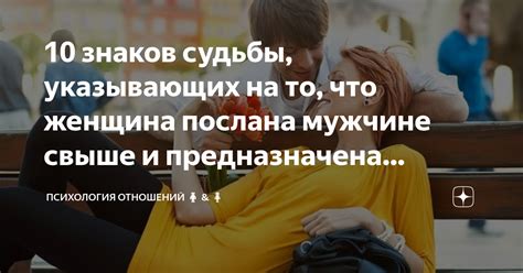 Пять ярких сигналов, указывающих на то, что парень не улавливает намеков