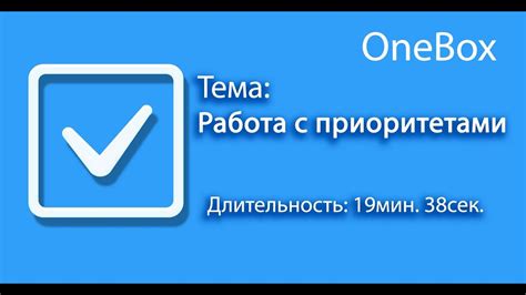 Работа с жизненными приоритетами на основе выявленных ценностей